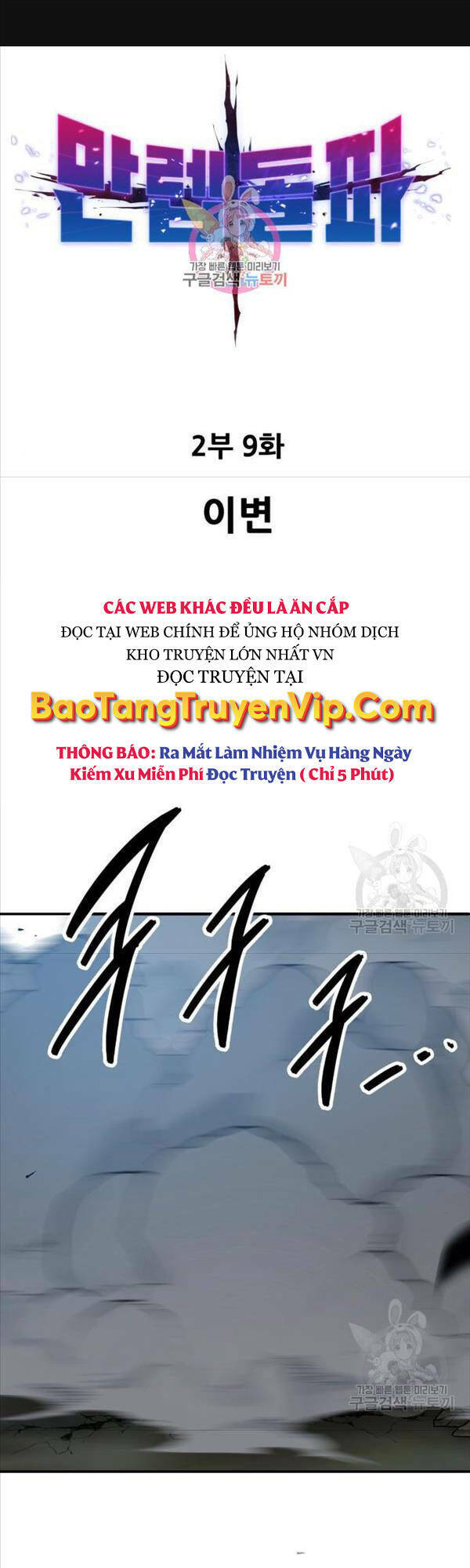 Chương 88 - Trang 1