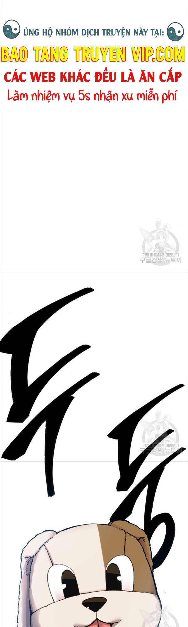 Chương 88 - Trang 103