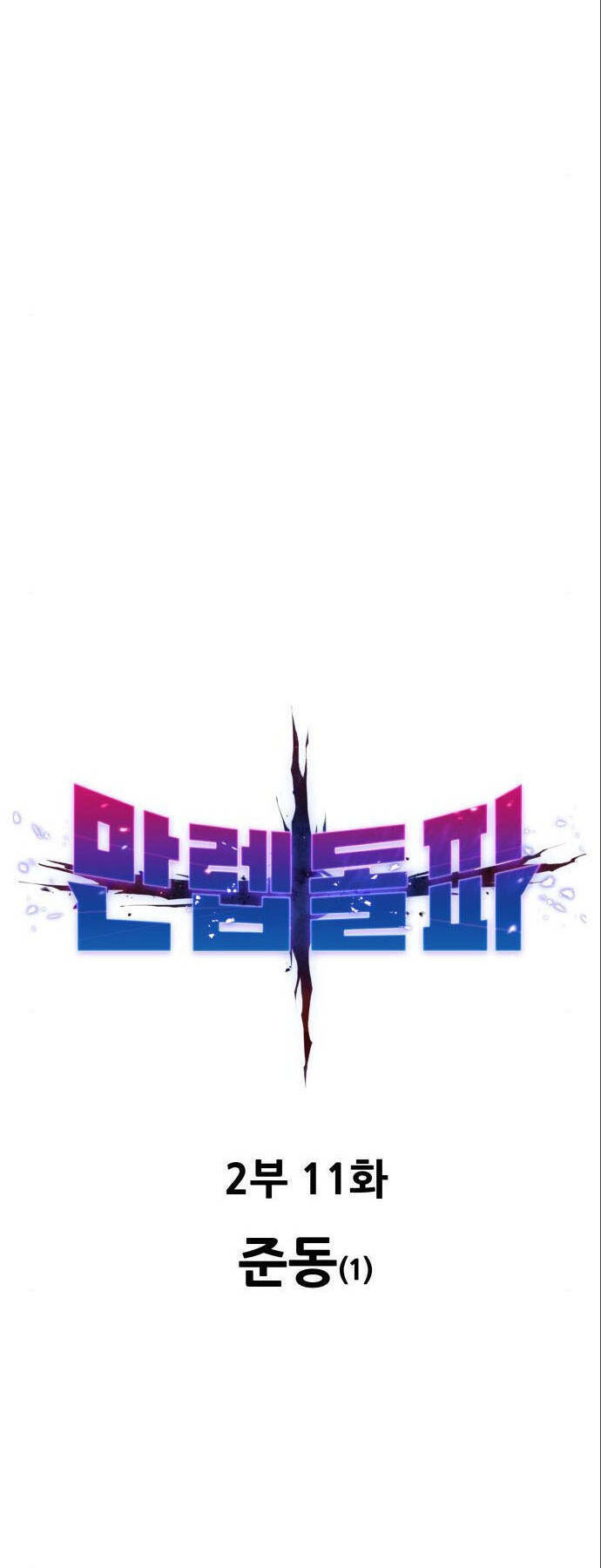 Chương 90 - Trang 22