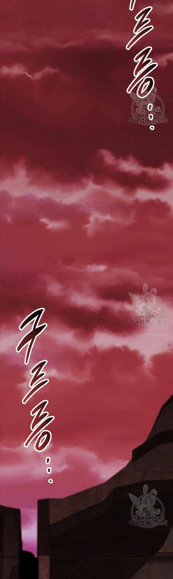 Chương 91 - Trang 32