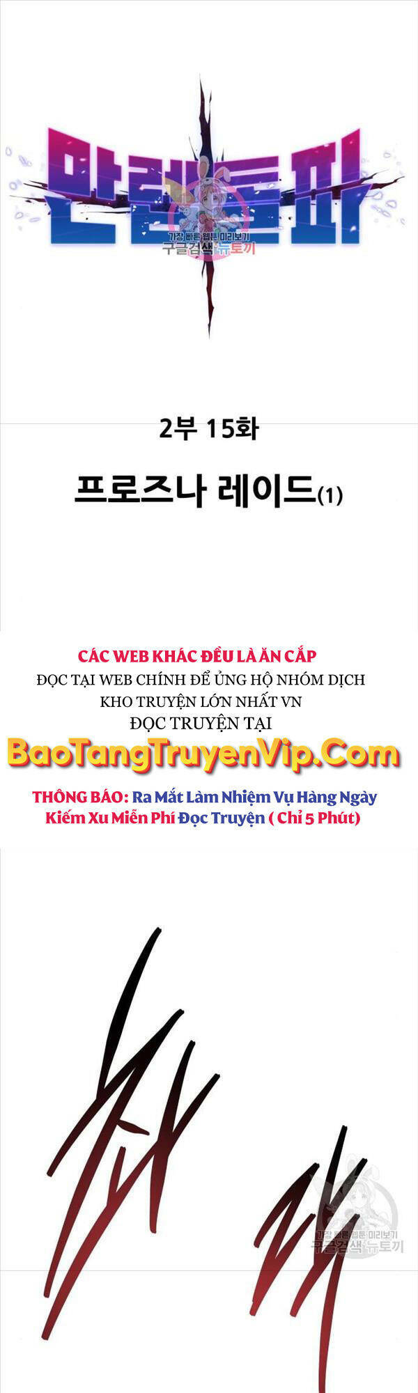 Chương 94 - Trang 1