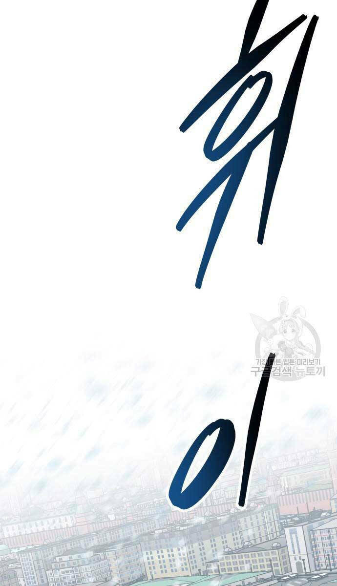 Chương 96 - Trang 1