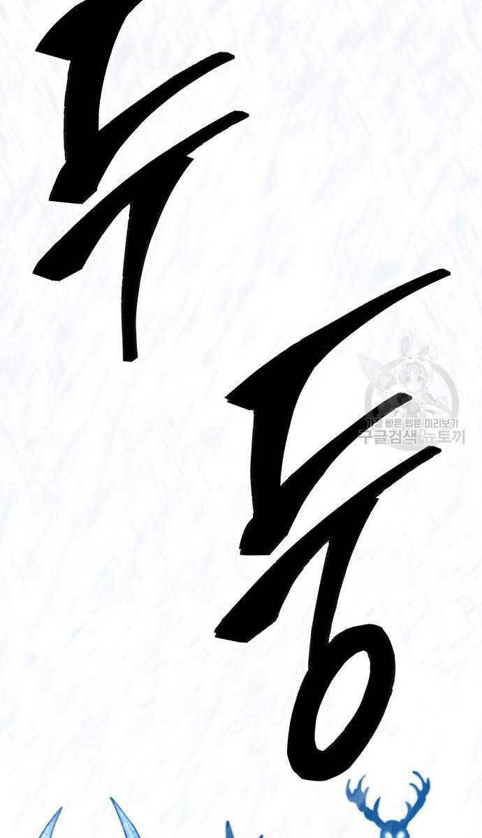Chương 96 - Trang 124
