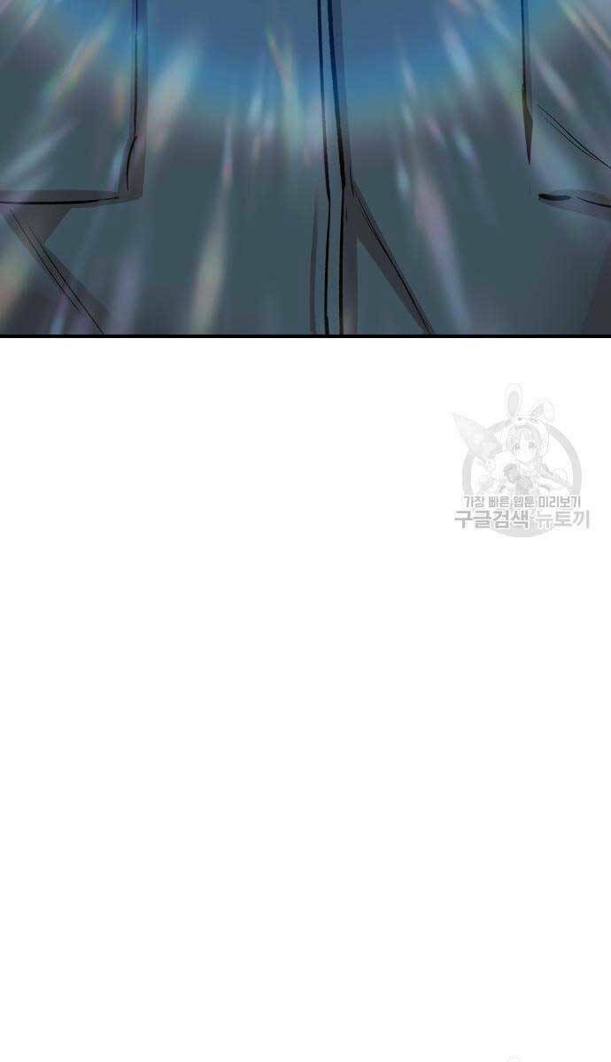 Chương 96 - Trang 168