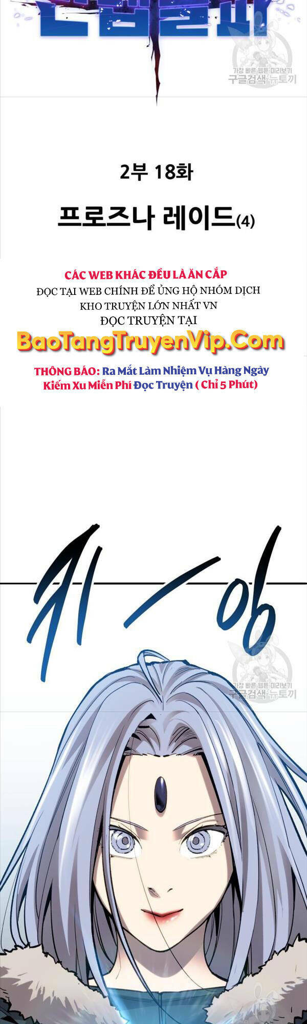 Chương 97 - Trang 15