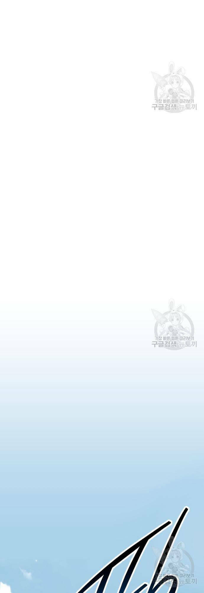 Chương 99 - Trang 30