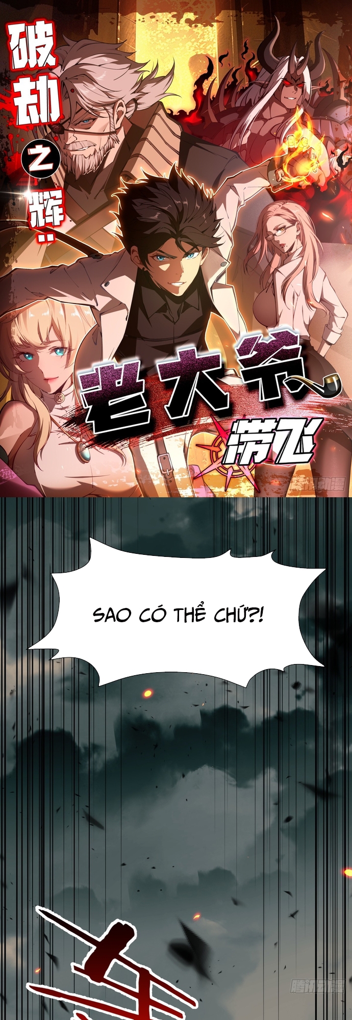 Chương 5 - Trang 1