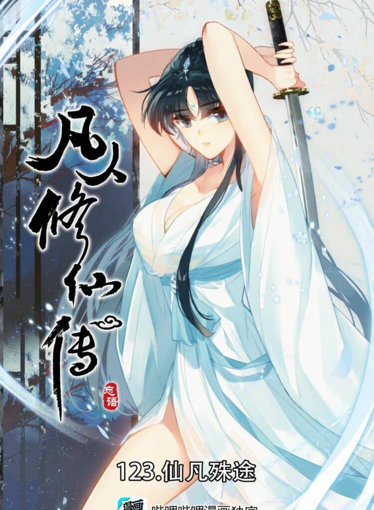 Chương 123 - Trang 1