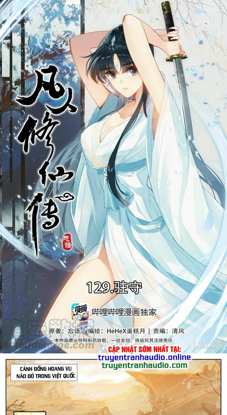 Chương 129 - Trang 1