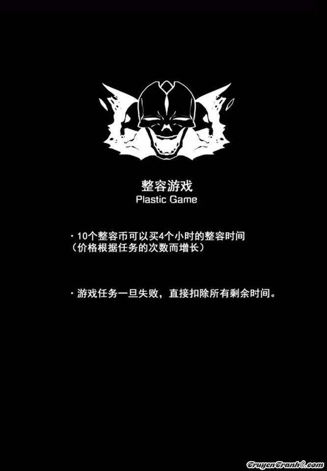 Chương 10 - Trang 7