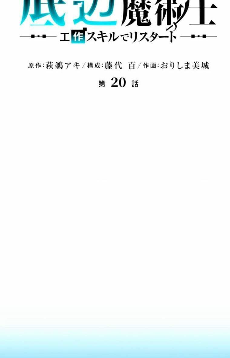 Chương 20 - Trang 30