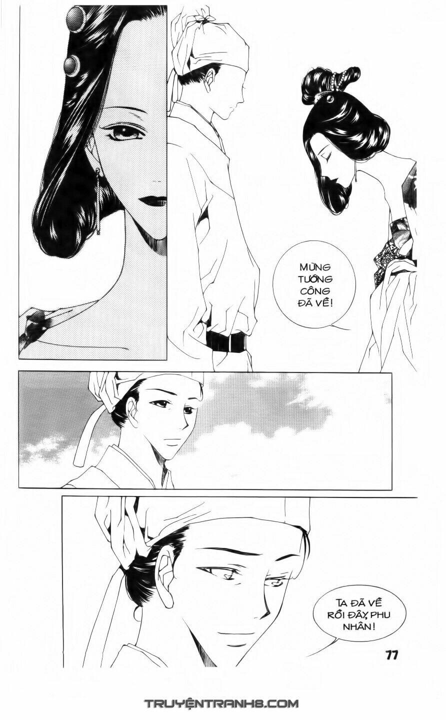 Trang 7