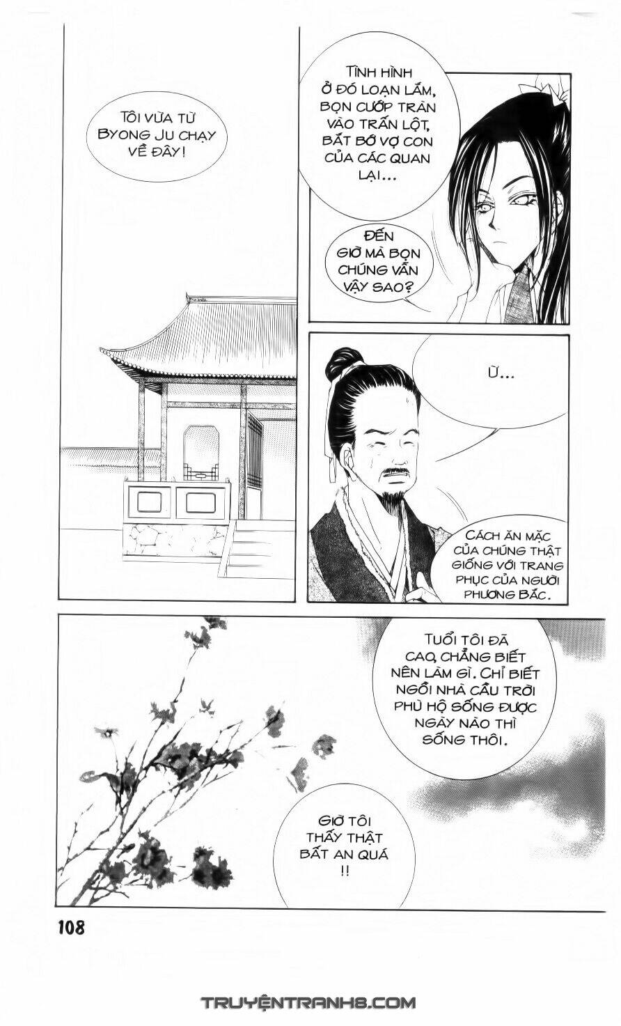 Trang 2