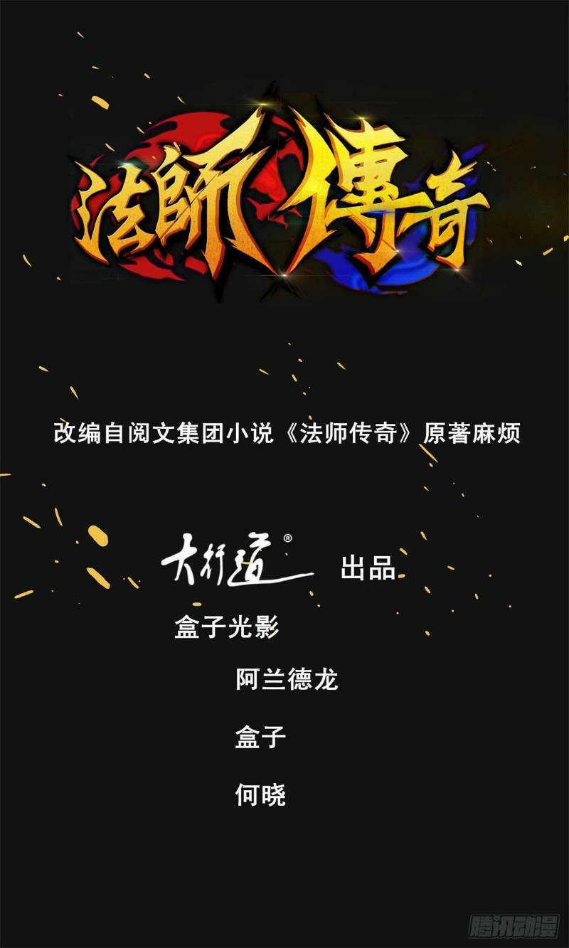 Chương 10 - Trang 2