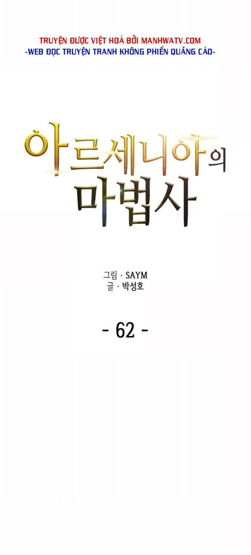 Chương 62 - Trang 2
