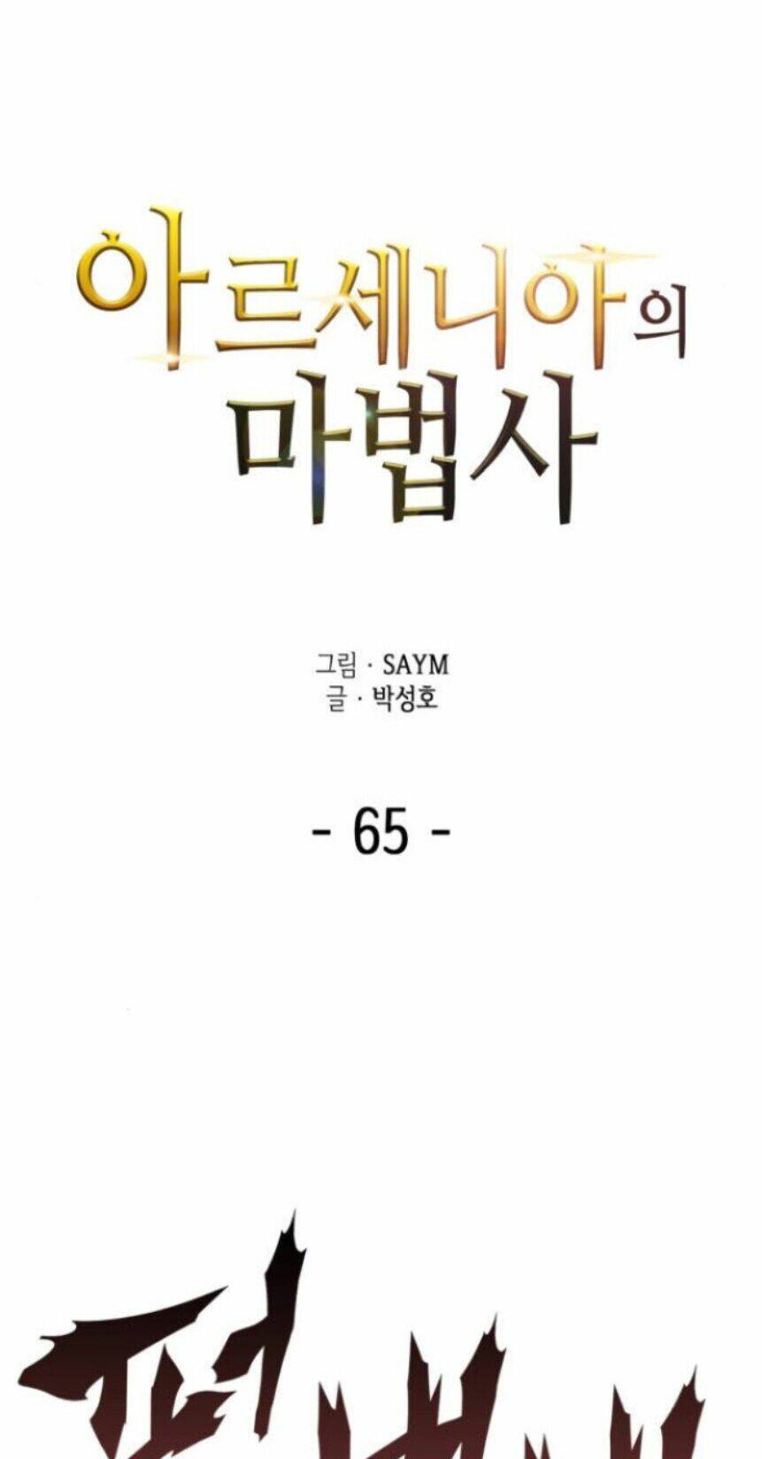Chương 65 - Trang 4
