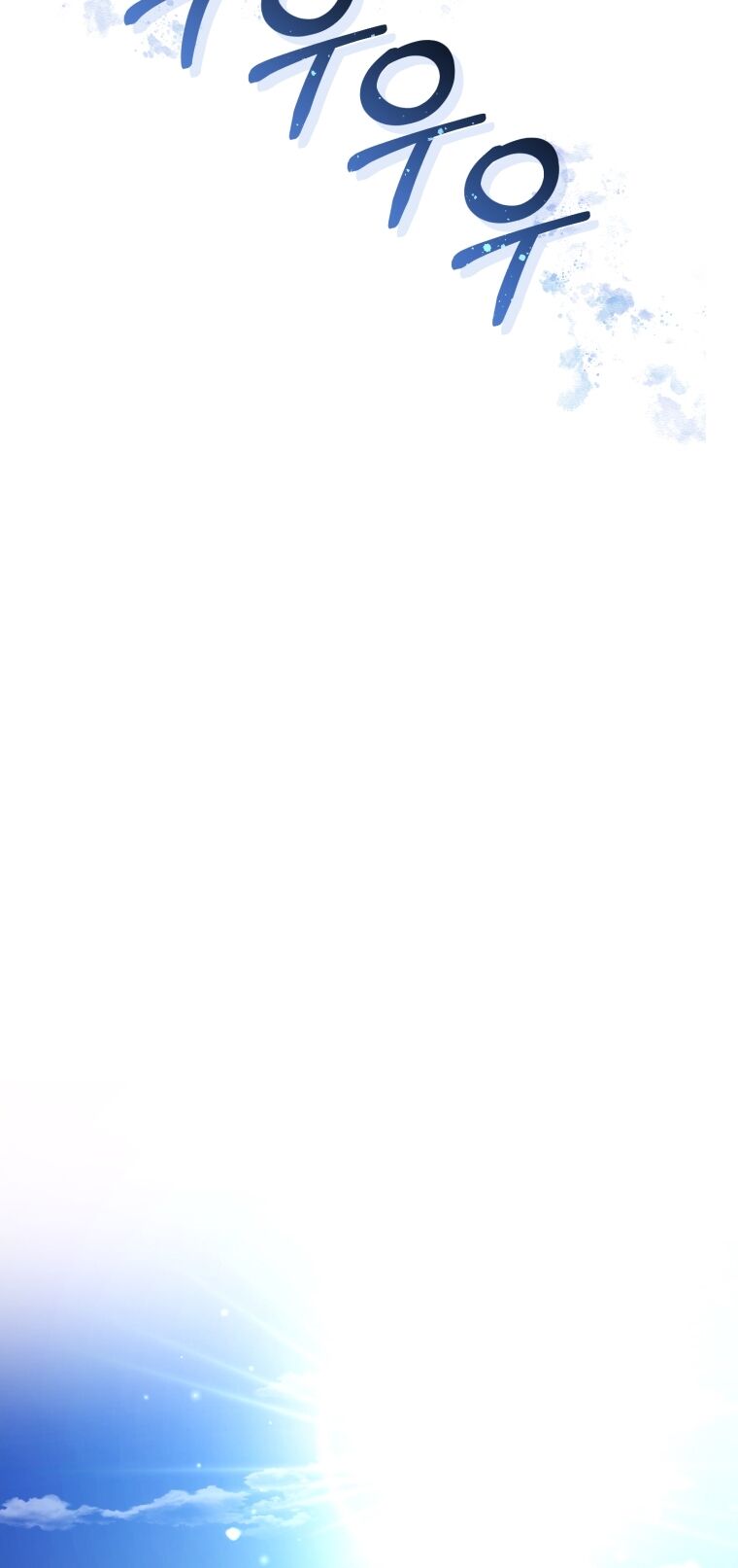 Chương 109.1 - Trang 11