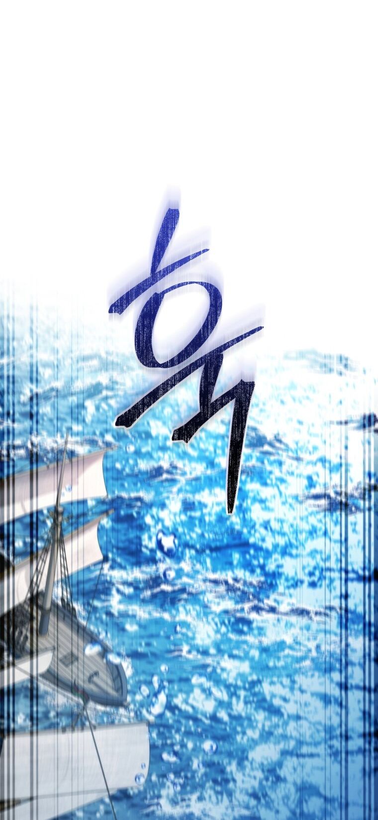 Chương 118.1 - Trang 14