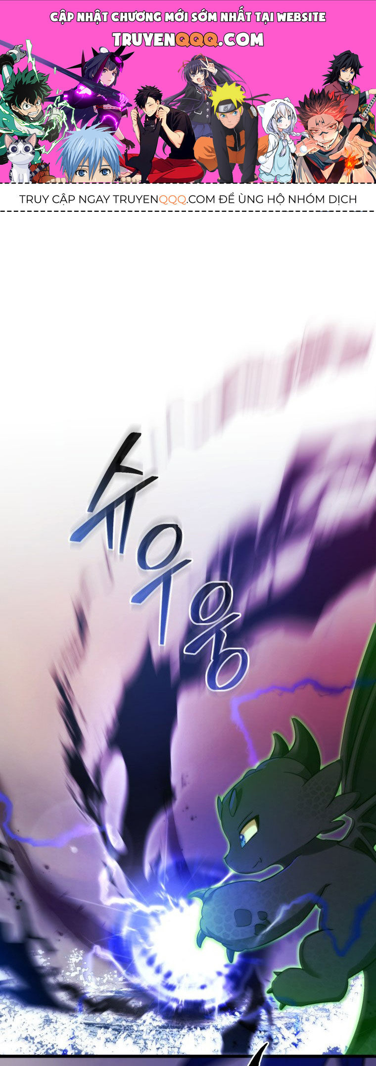 Chương 119.1 - Trang 1