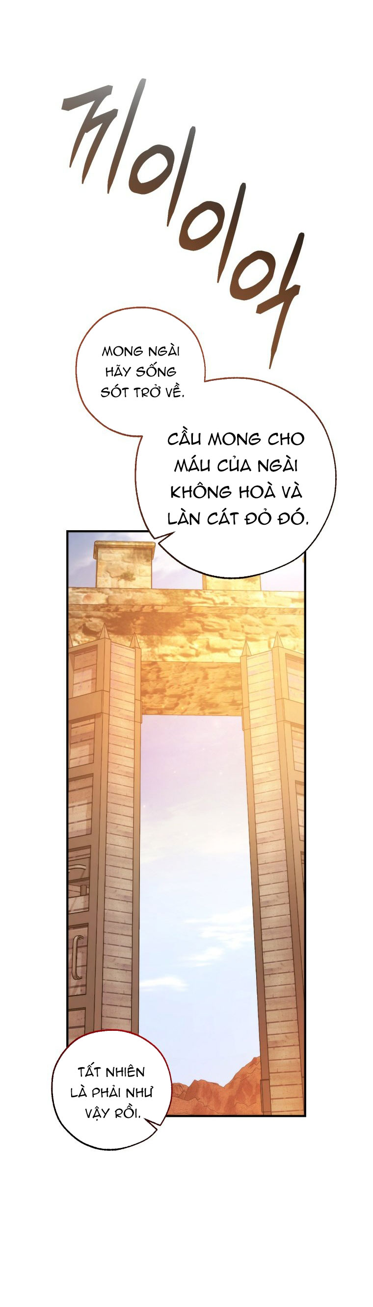 Chương 122.2 - Trang 17
