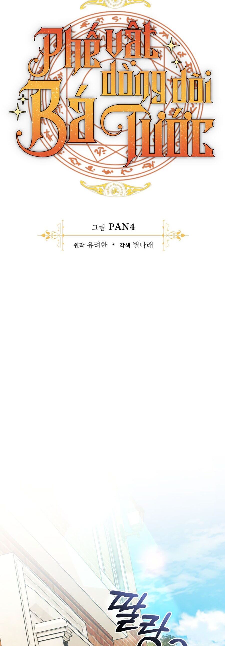 Chương 129 - Trang 14