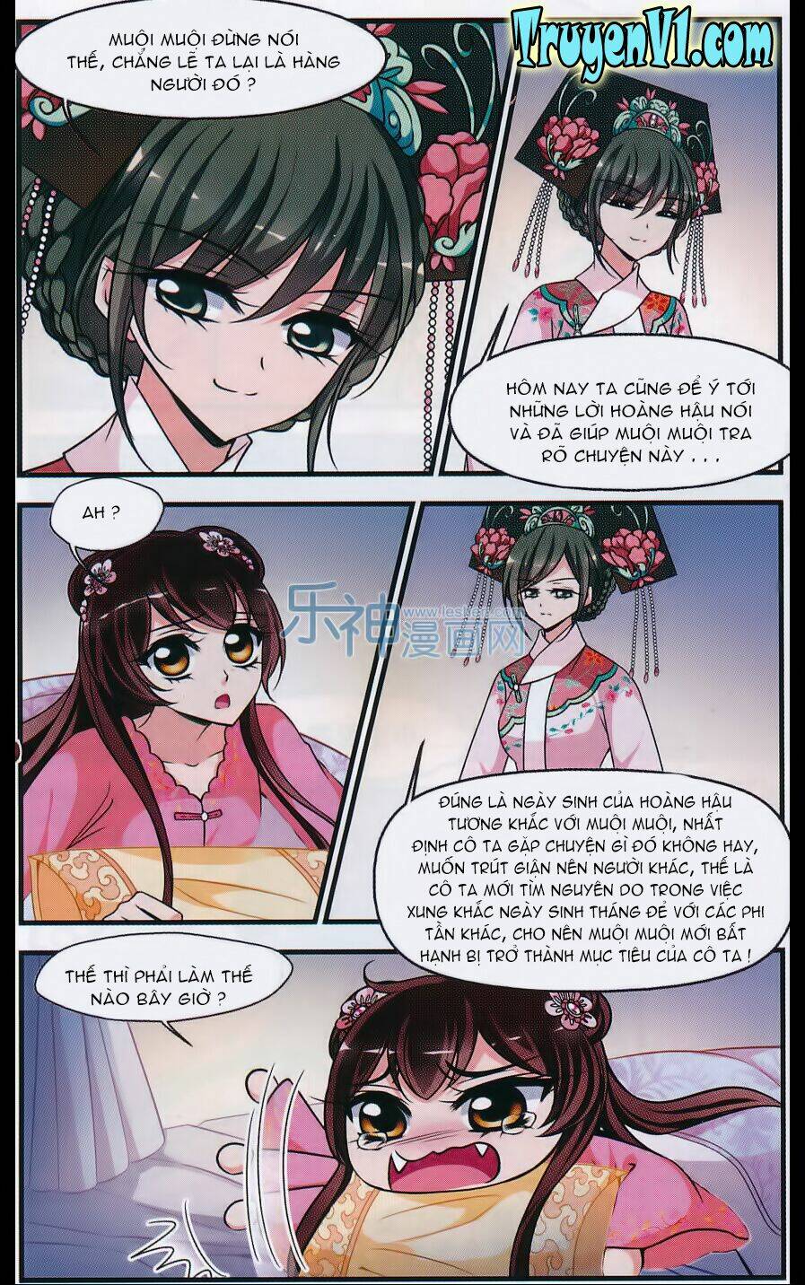 Trang 17