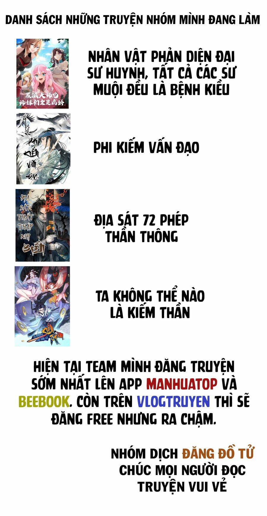 Chương 79 - Trang 12
