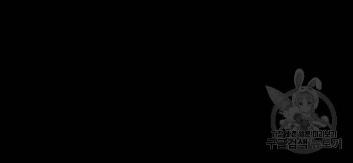 Chương 101 - Trang 187