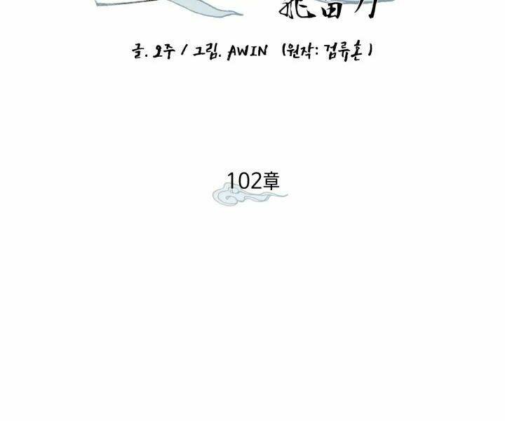 Chương 102 - Trang 36