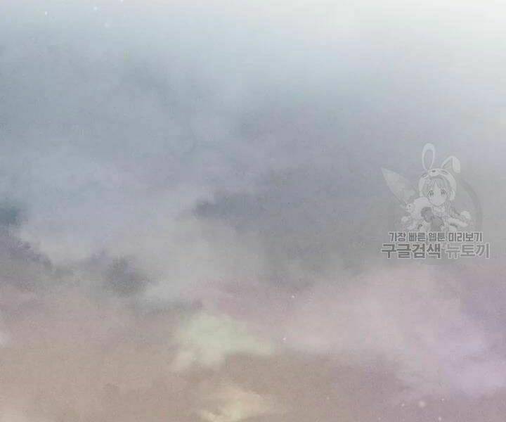Chương 102 - Trang 39
