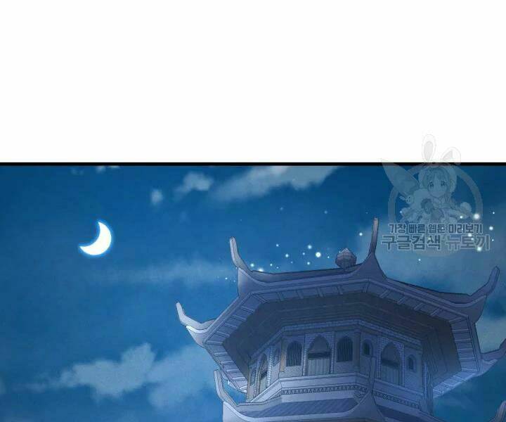 Chương 104 - Trang 148