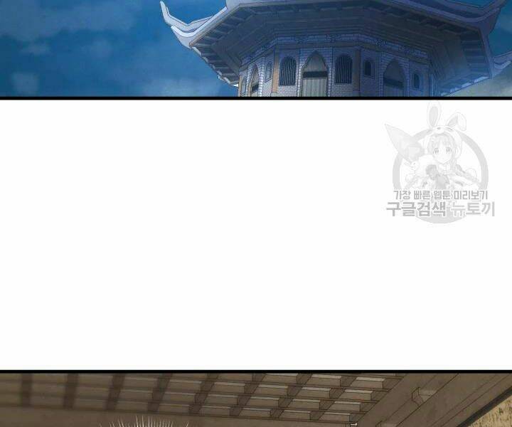 Chương 104 - Trang 149