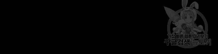 Chương 104 - Trang 152