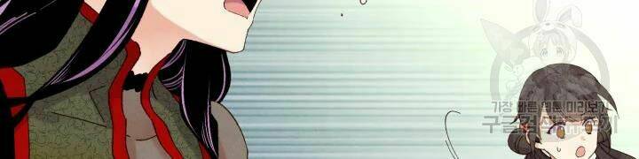 Chương 104 - Trang 19