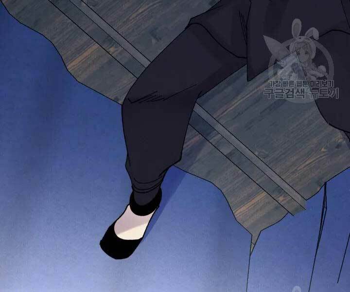 Chương 105 - Trang 78