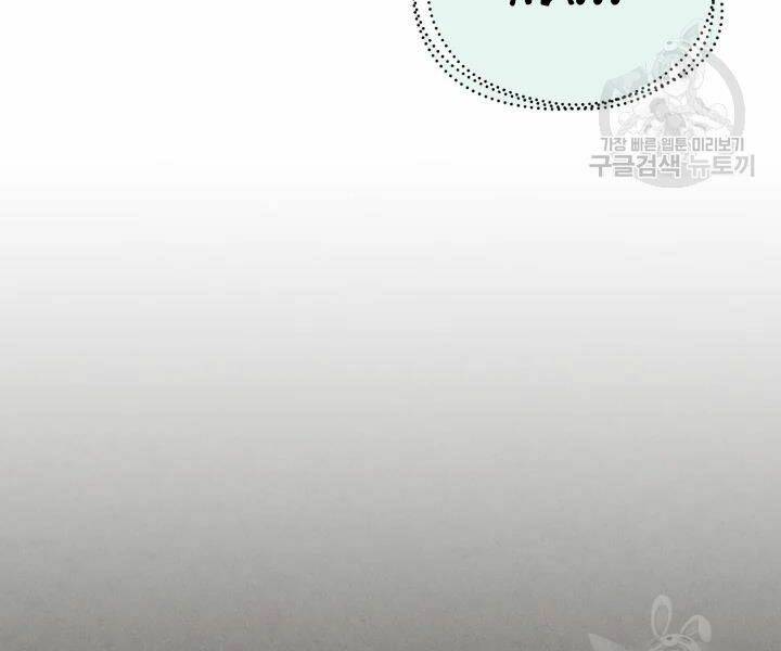 Chương 106 - Trang 179