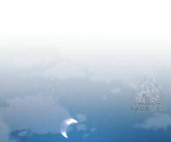 Chương 106 - Trang 59