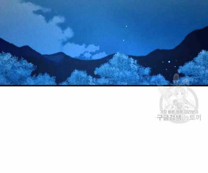 Chương 106 - Trang 60