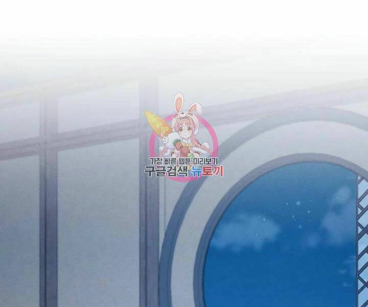 Chương 107 - Trang 1