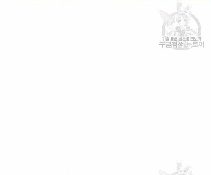 Chương 107 - Trang 141