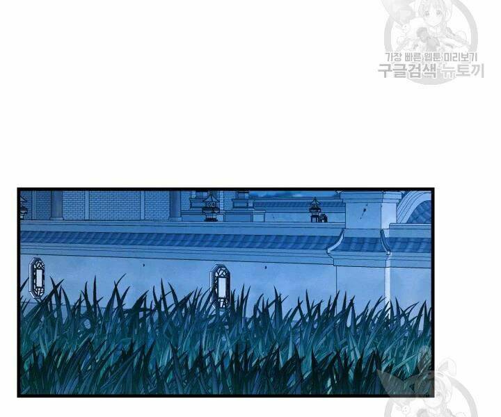 Chương 107 - Trang 66