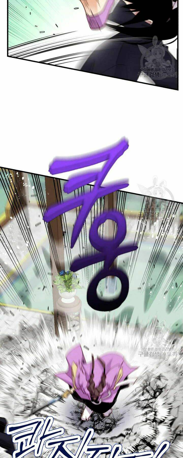 Chương 108 - Trang 13