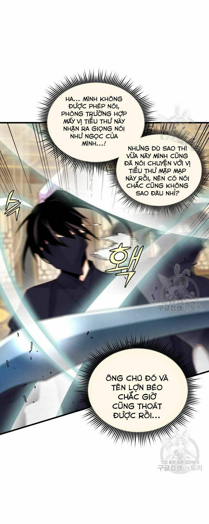 Chương 108 - Trang 22