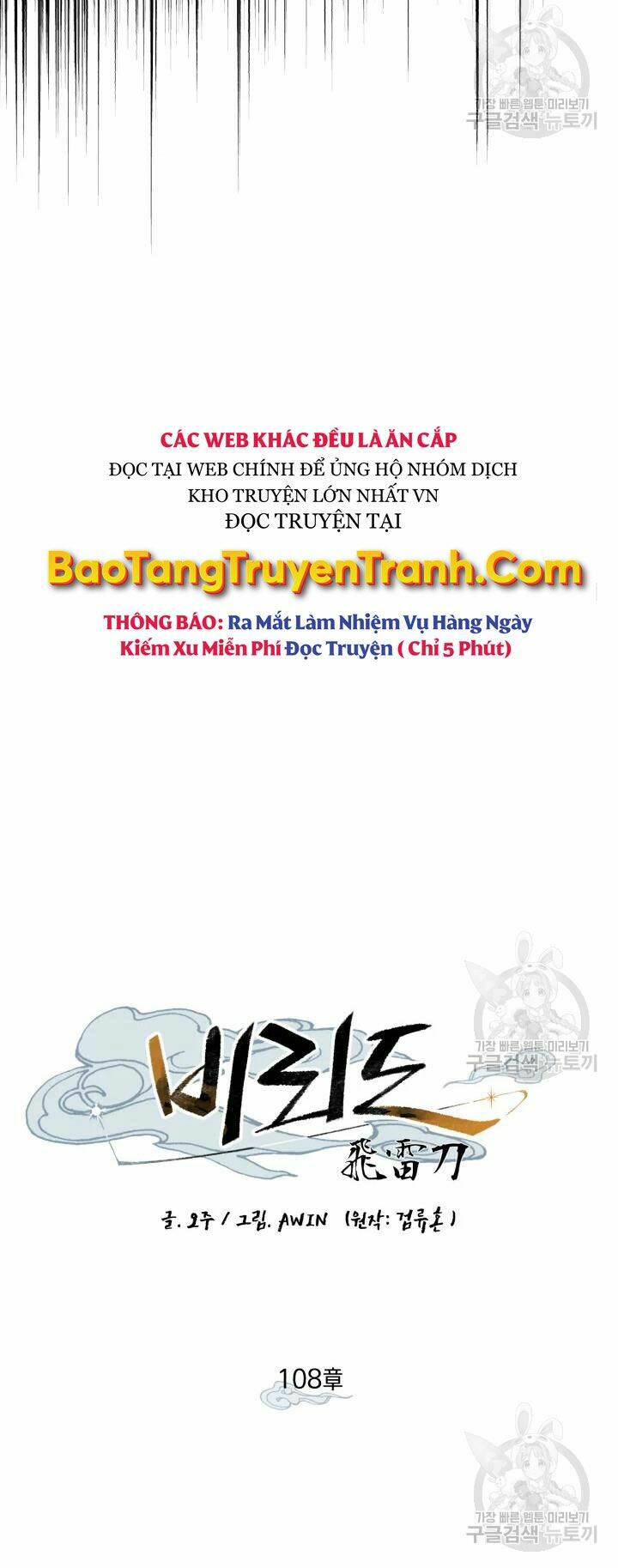 Chương 108 - Trang 35
