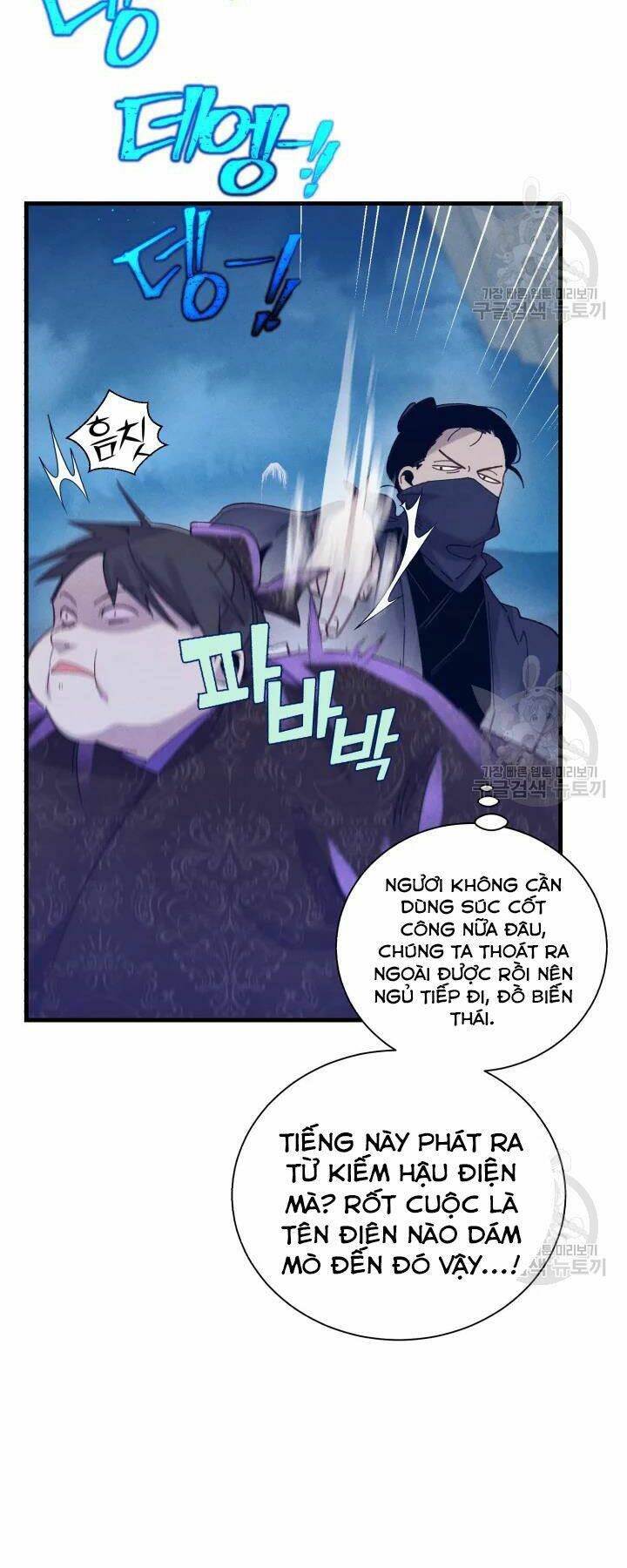 Chương 108 - Trang 37