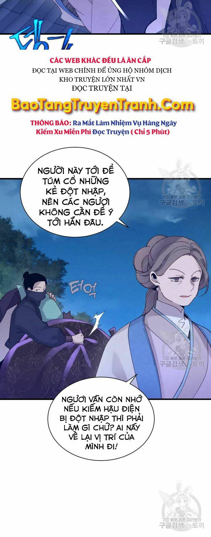 Chương 108 - Trang 42