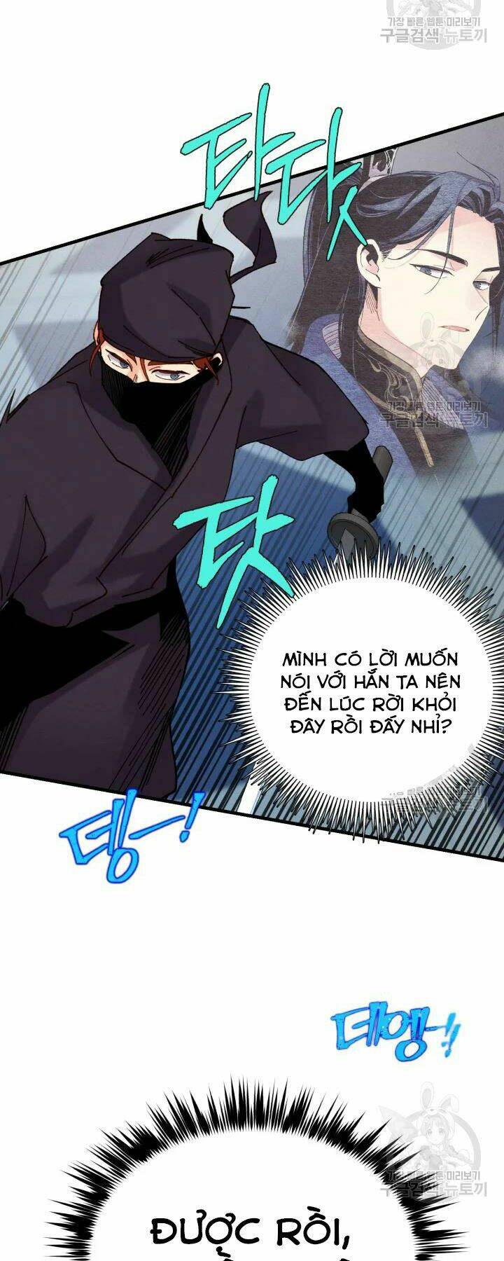 Chương 108 - Trang 53