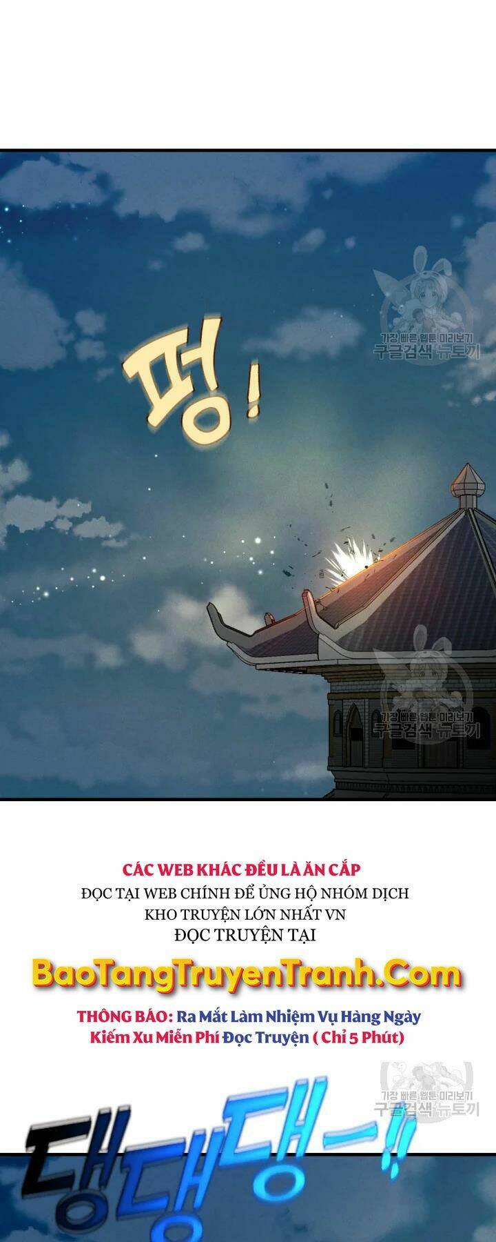 Chương 108 - Trang 57