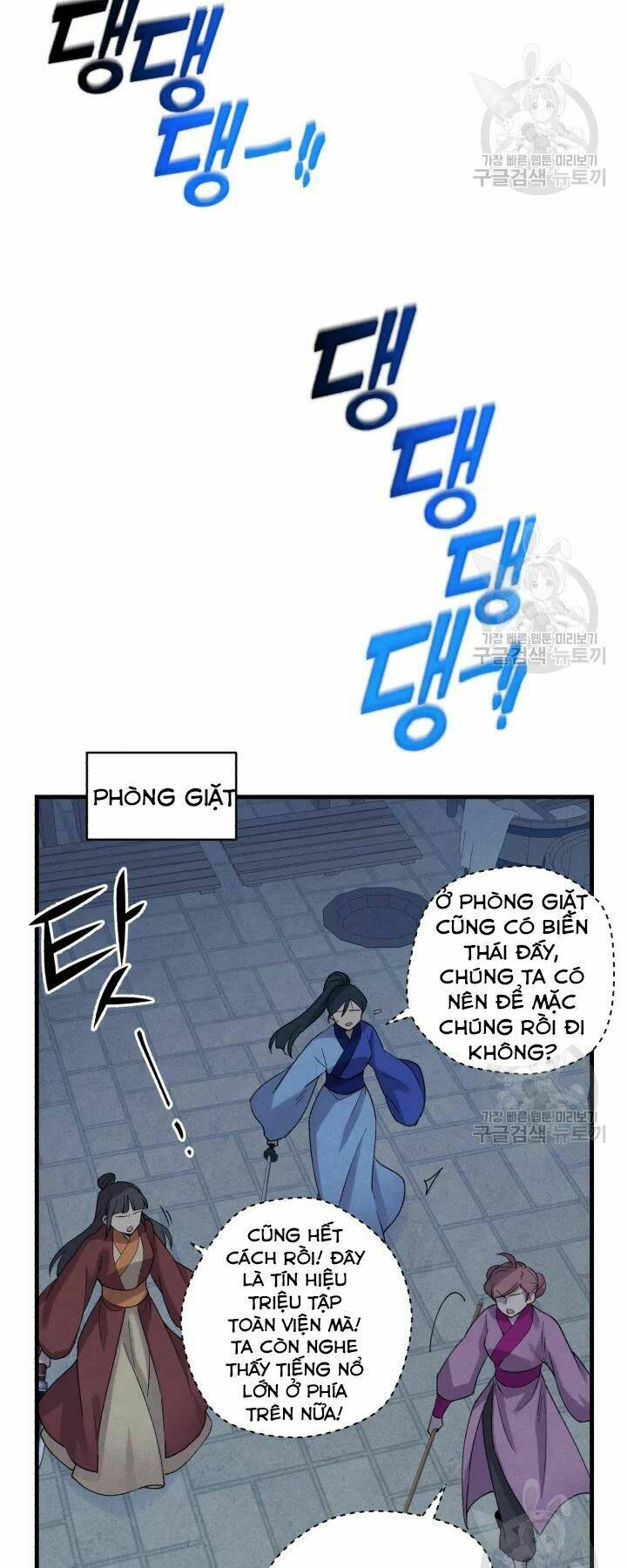 Chương 108 - Trang 59