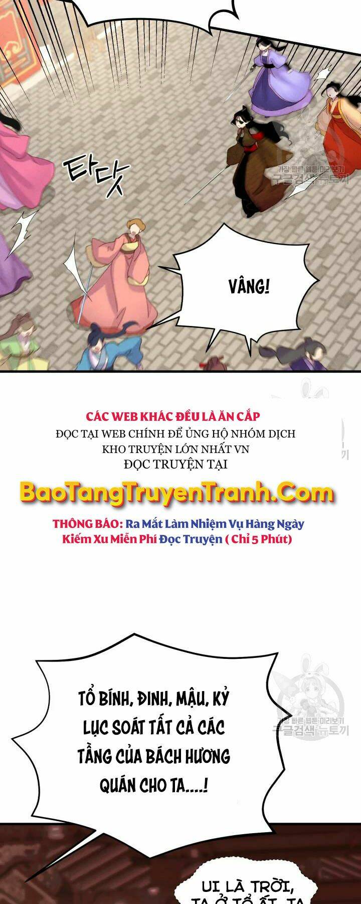 Chương 109 - Trang 2